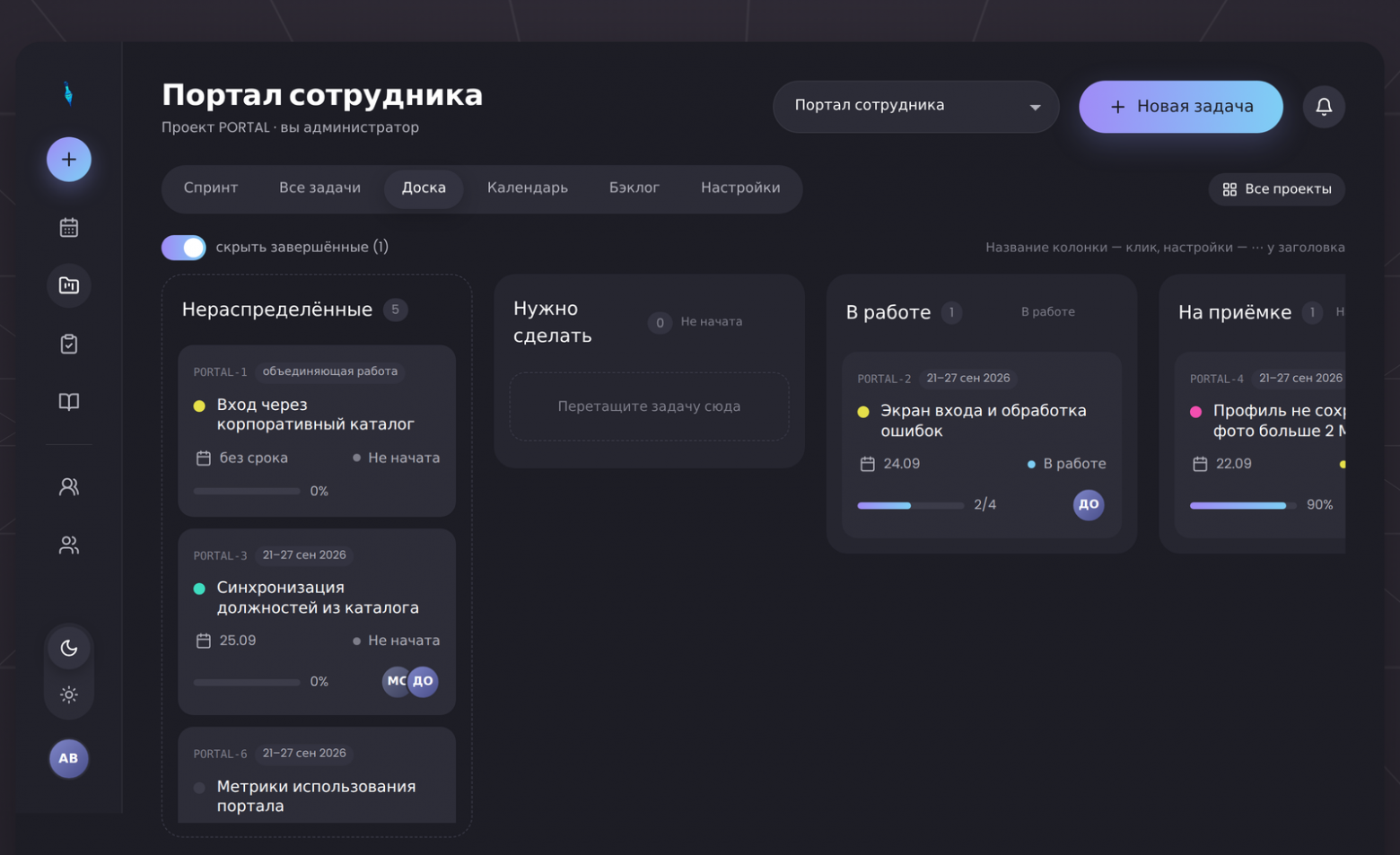 Klark + Klara: корпоративный мессенджер и таск‑менеджер, которые живут на нашем сервере - 10